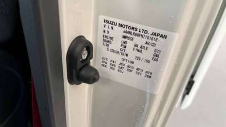 Isuzu M27 EMP F FINAL EDITION 3.0 150CV BVM5 BENNE COFFRE
